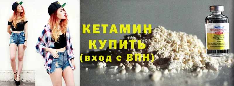 цена   omg зеркало  КЕТАМИН ketamine  Елец 