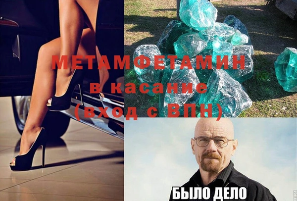 метадон Баксан